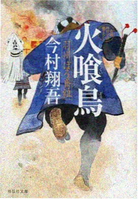 重生之门 好看电视剧推荐