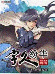 梦华录之浮生 免费播放